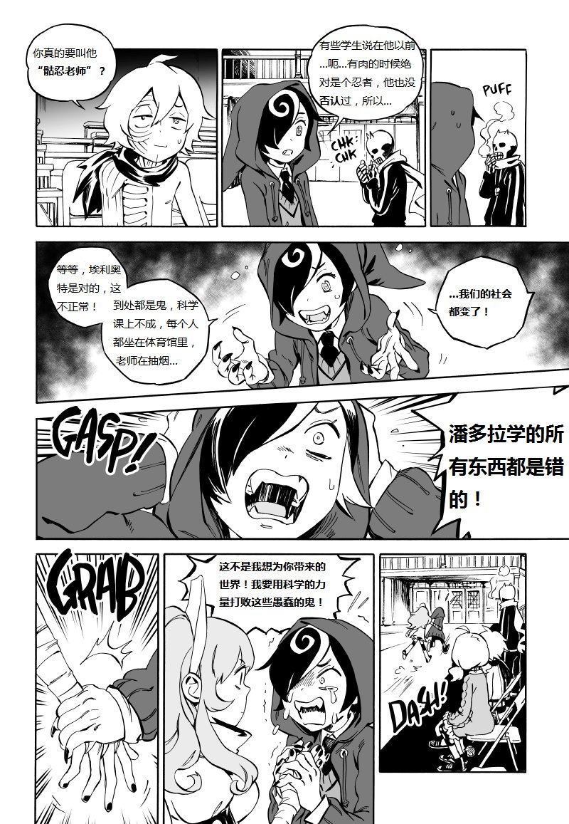 第02话