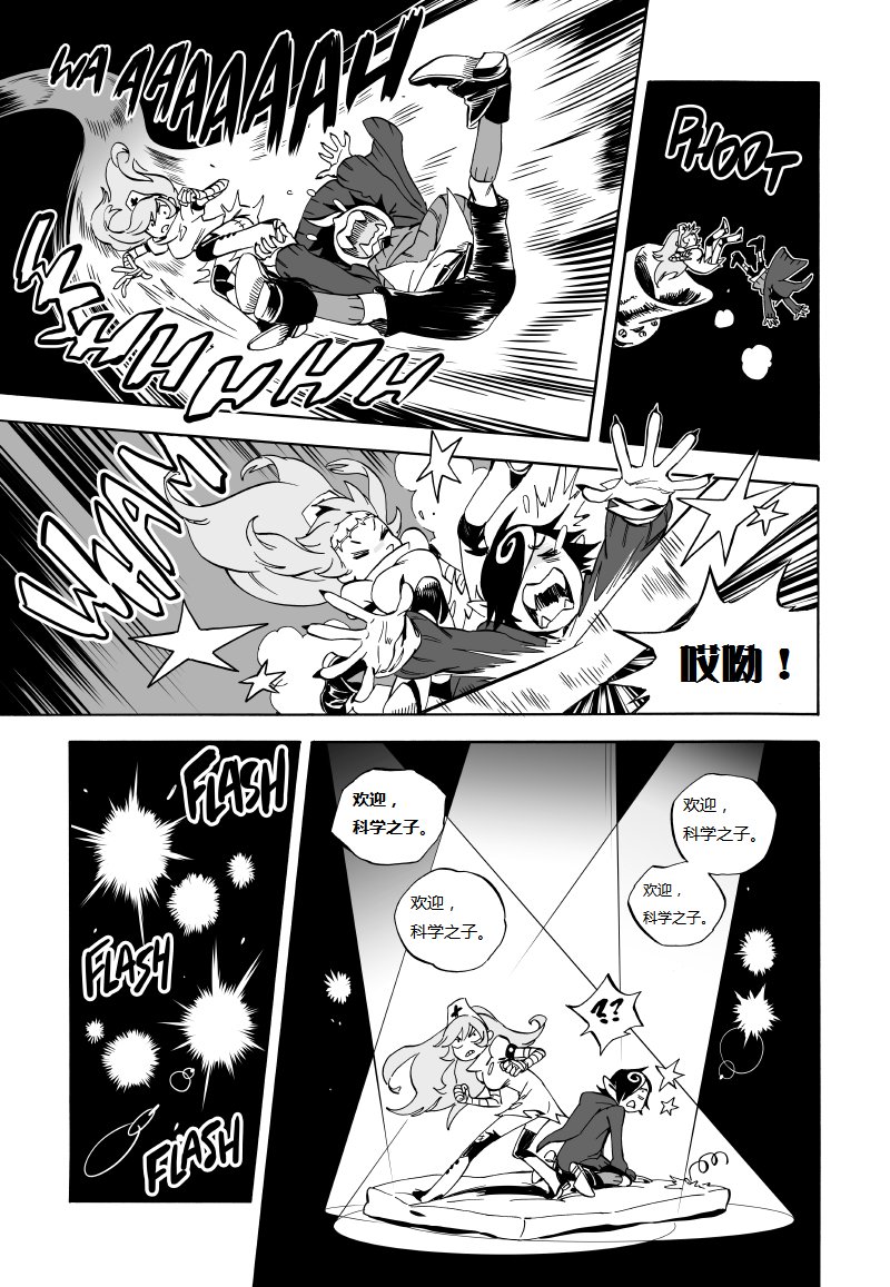 第02话