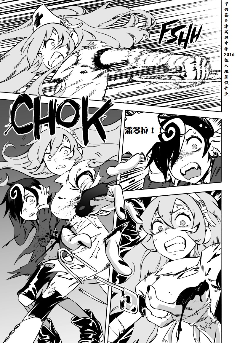 第02话