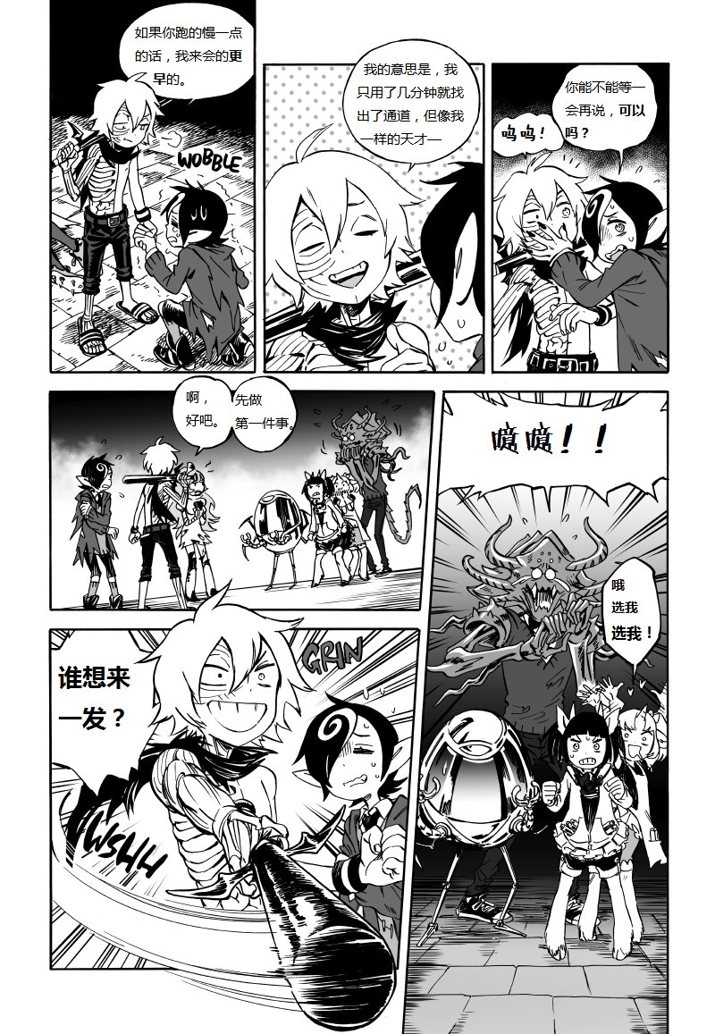 第02话