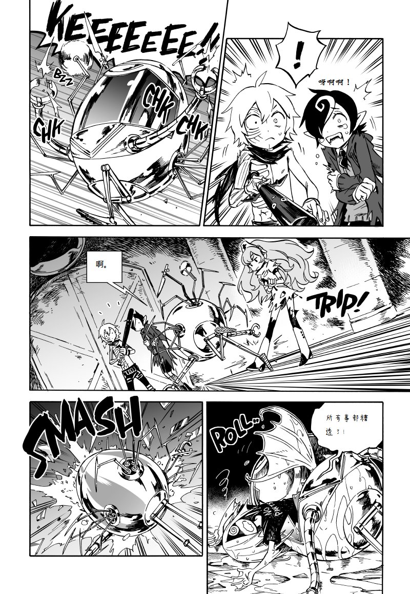 第02话