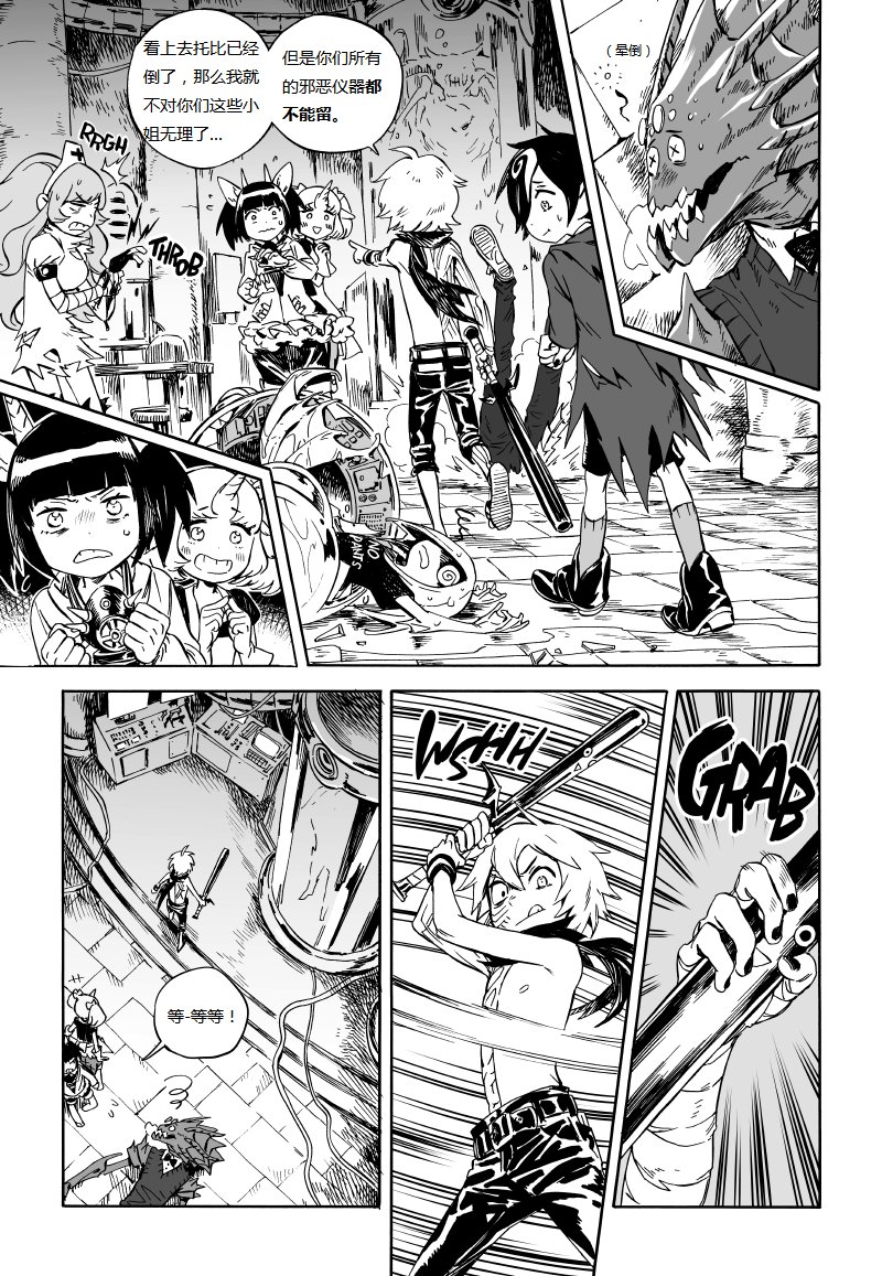 第02话