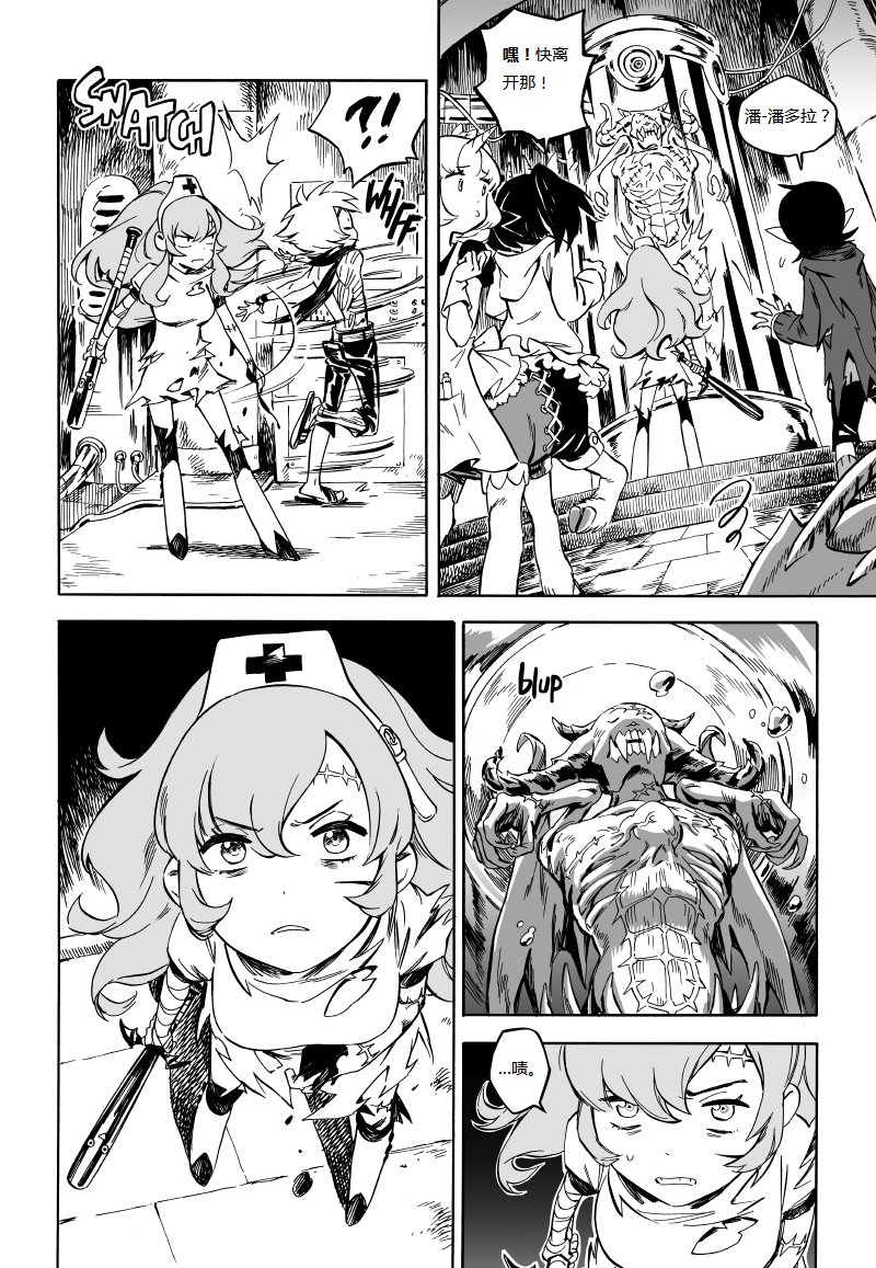 第02话