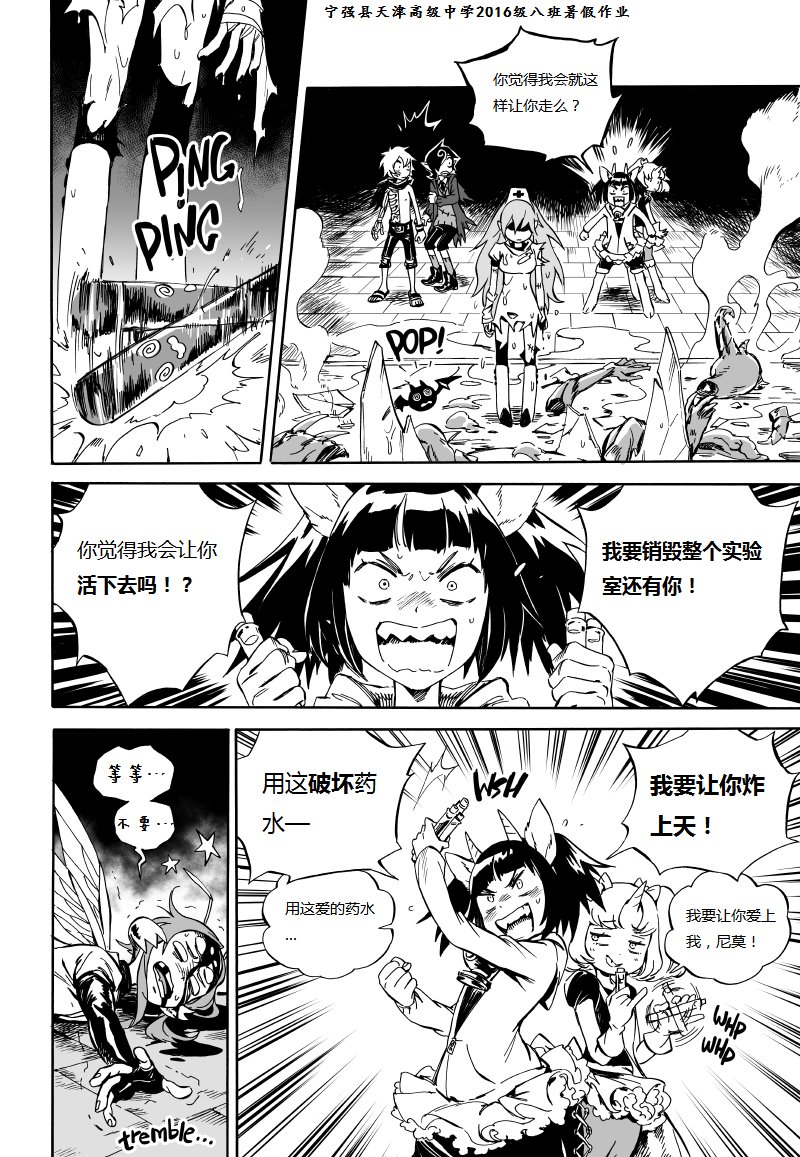 第02话