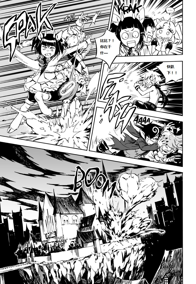 第02话