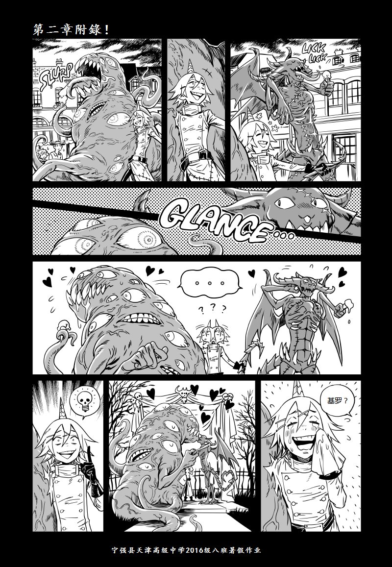 第02话