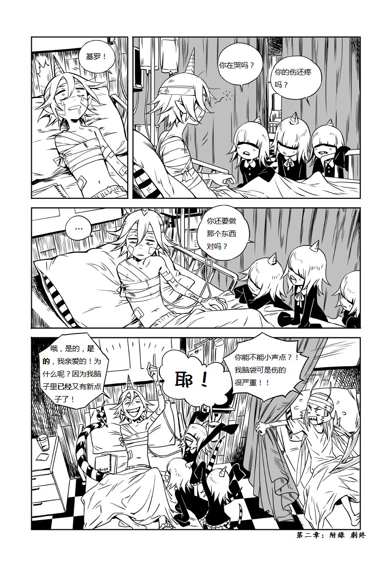 第02话
