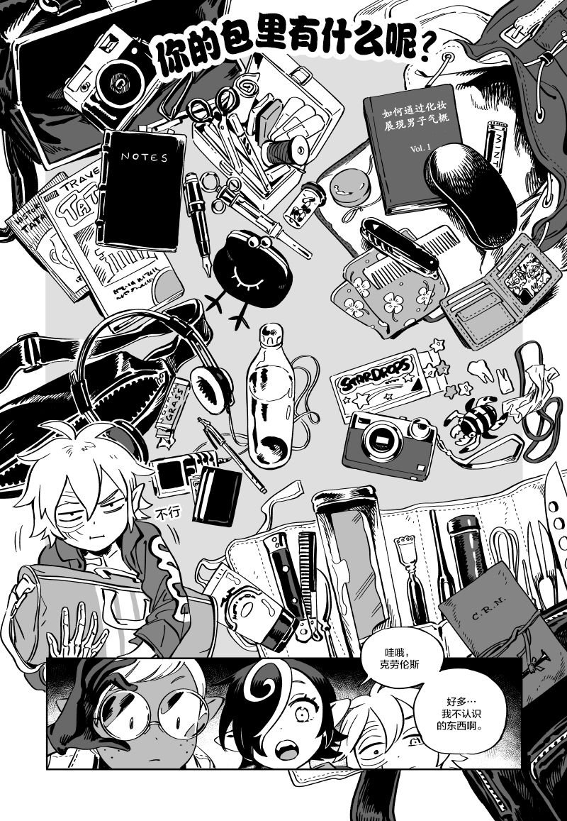 第10.1话