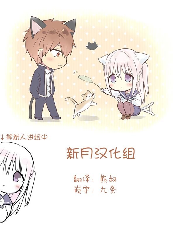 第10.1话