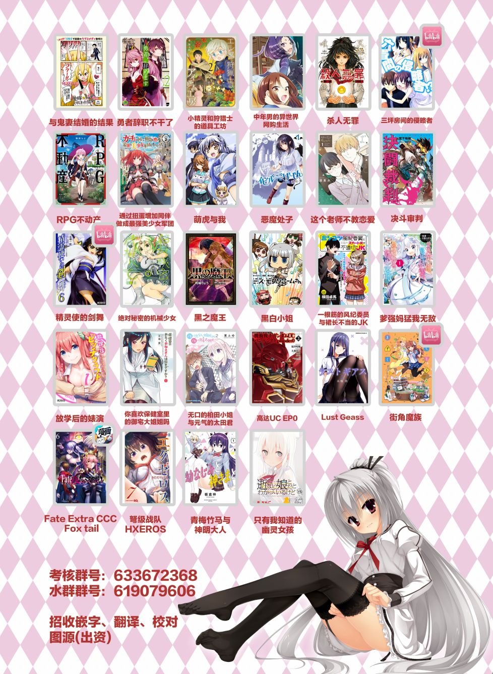 第10.1话
