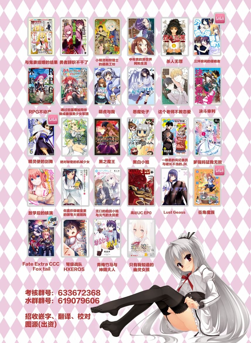 第10.3话