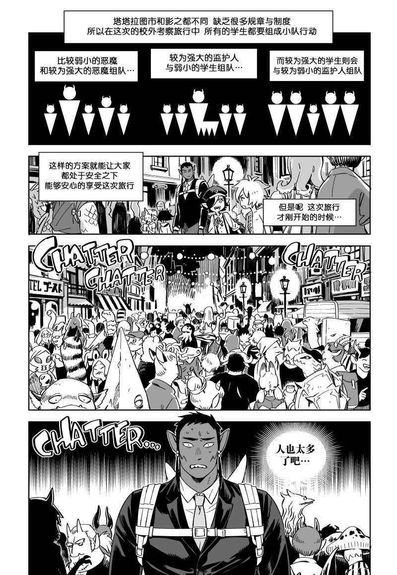 第11.1话