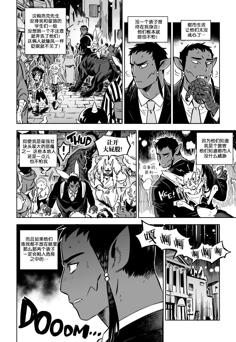 第11.1话