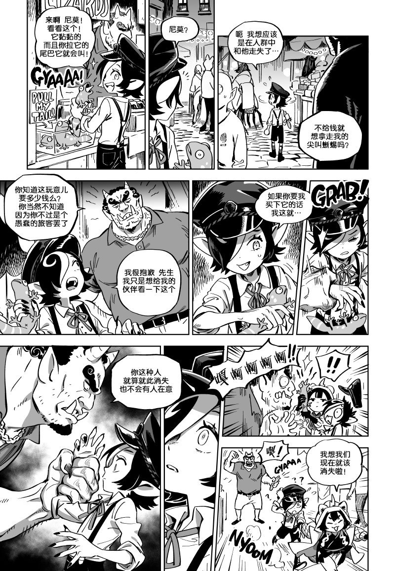 第11.1话