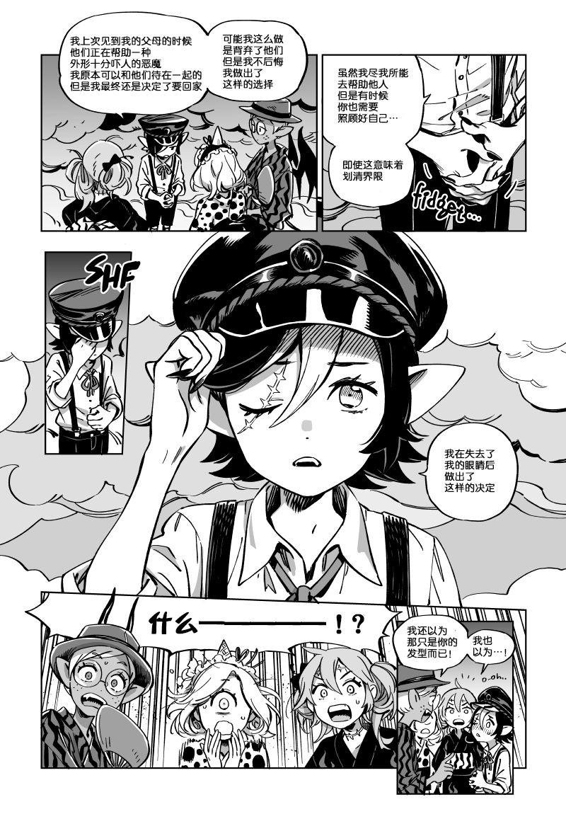 第11.2话