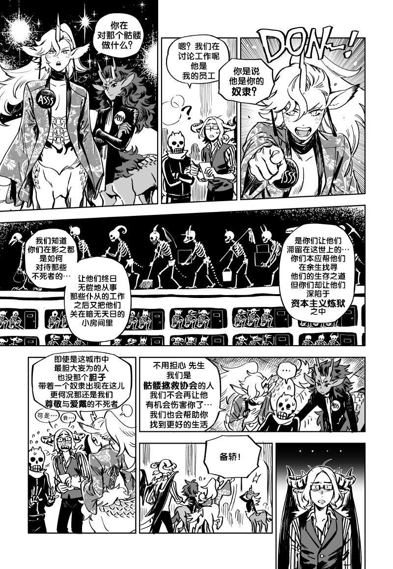 第12.1话