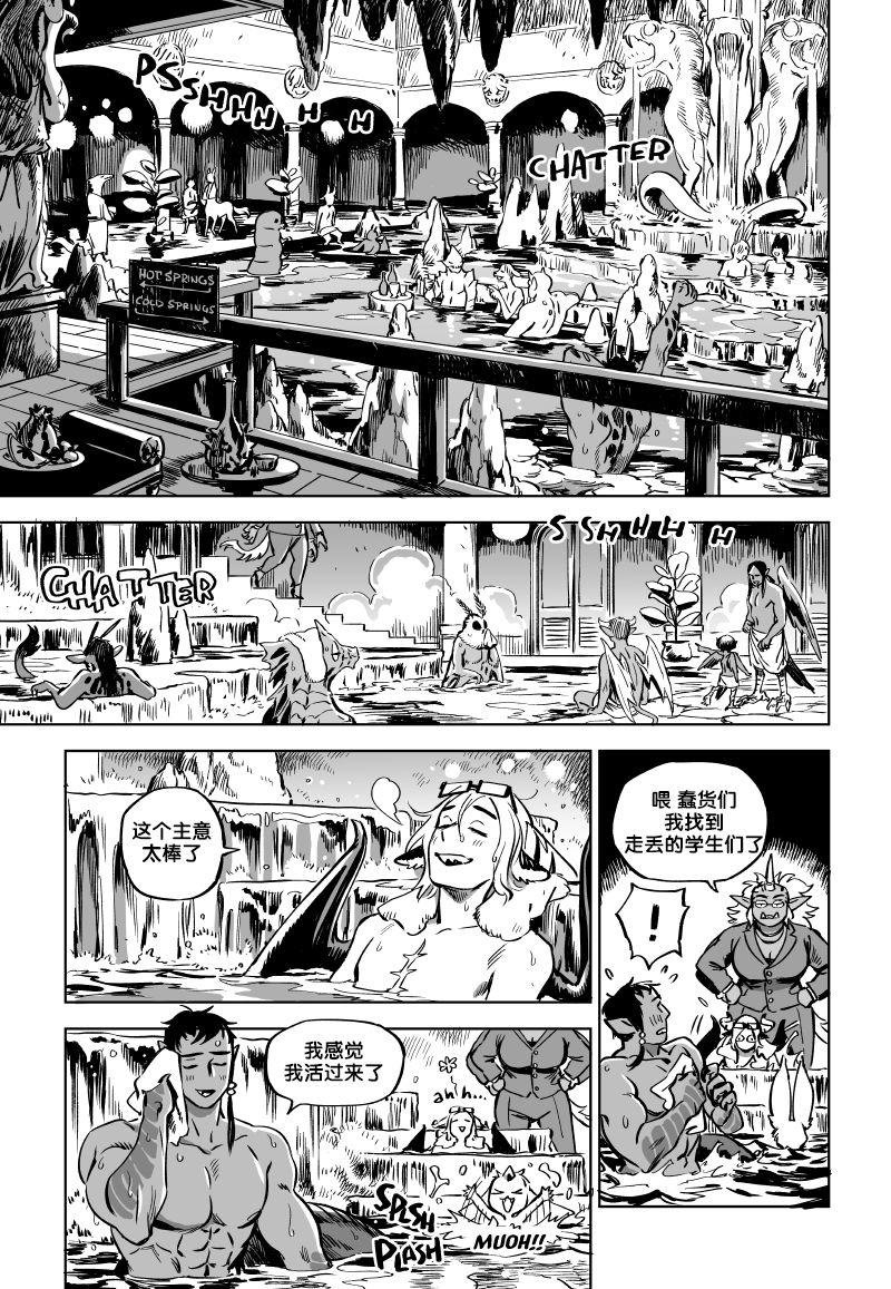 第12.1话