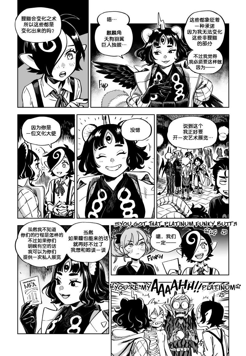 第12.2话