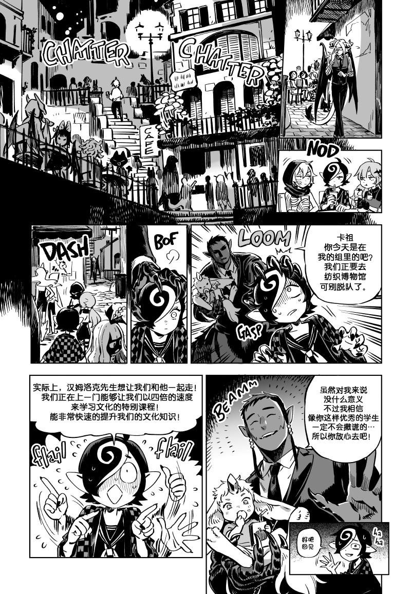 第12.2话