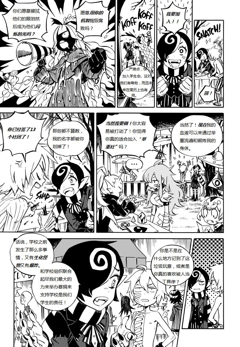 第03话