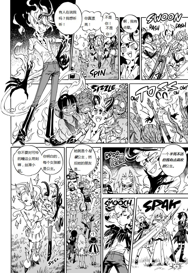 第03话