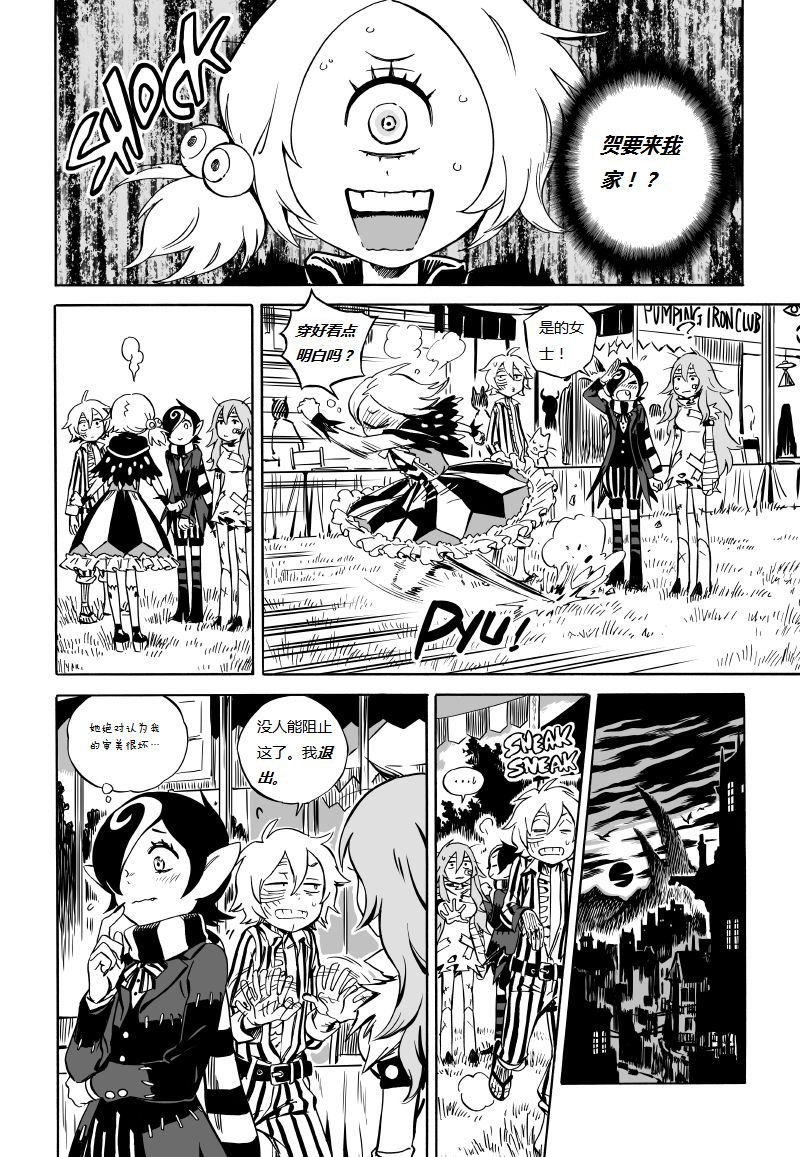第03话
