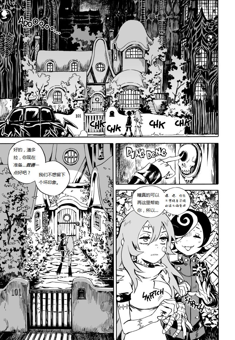 第03话
