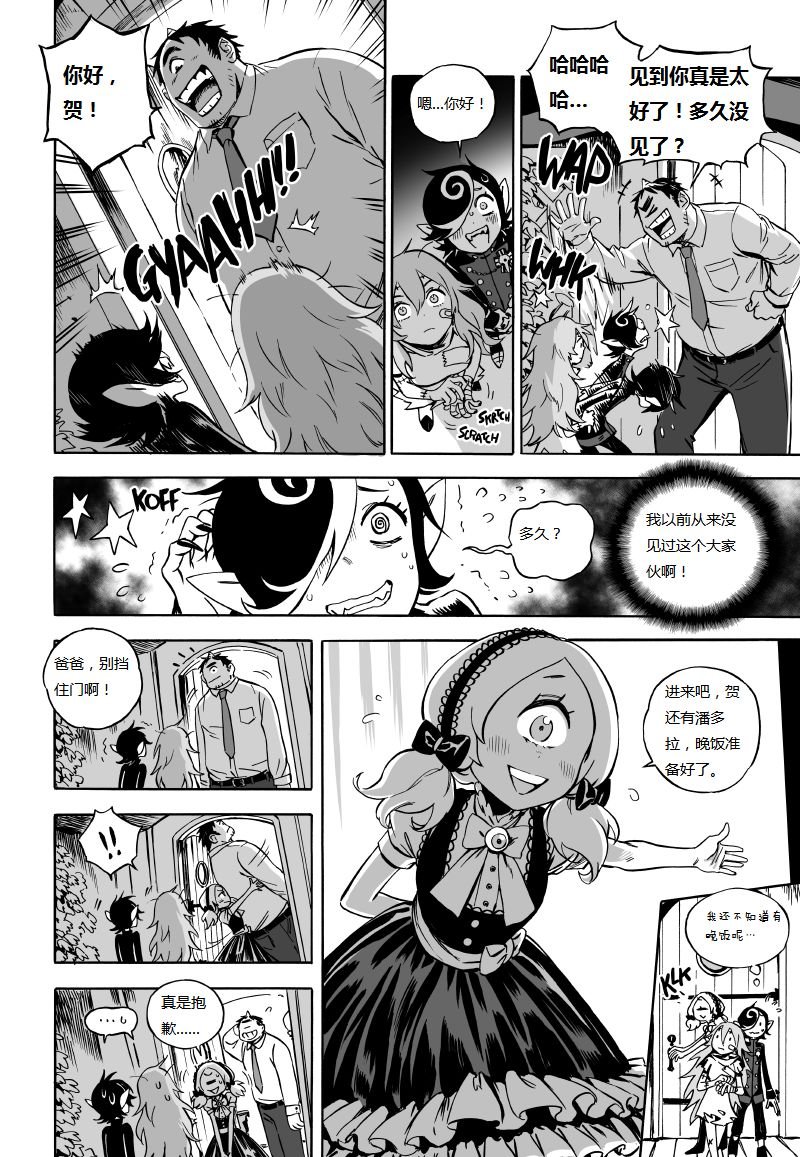 第03话
