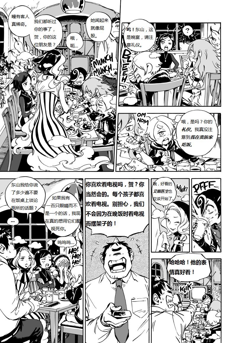 第03话