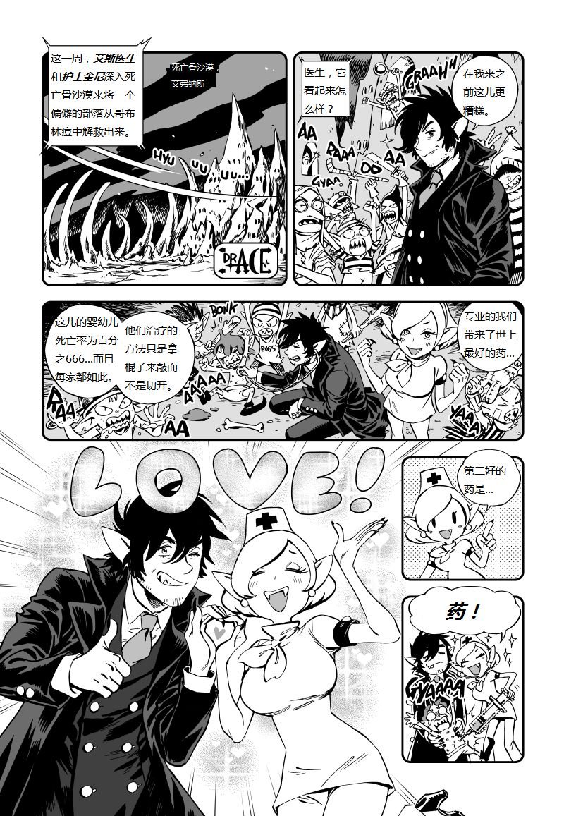 第03话