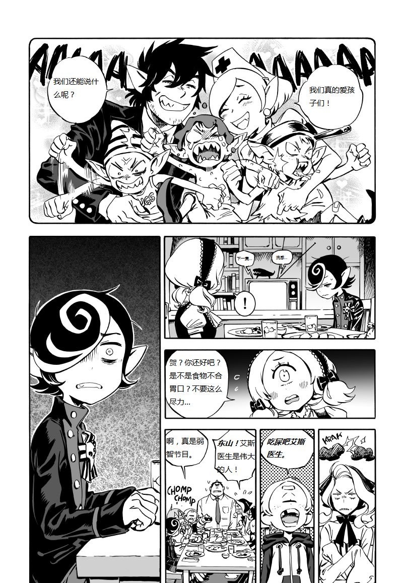 第03话