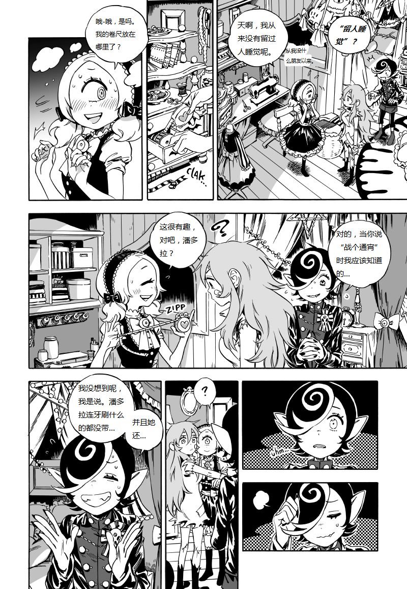 第03话