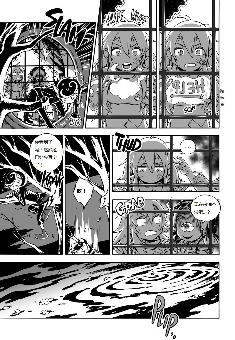 第03话
