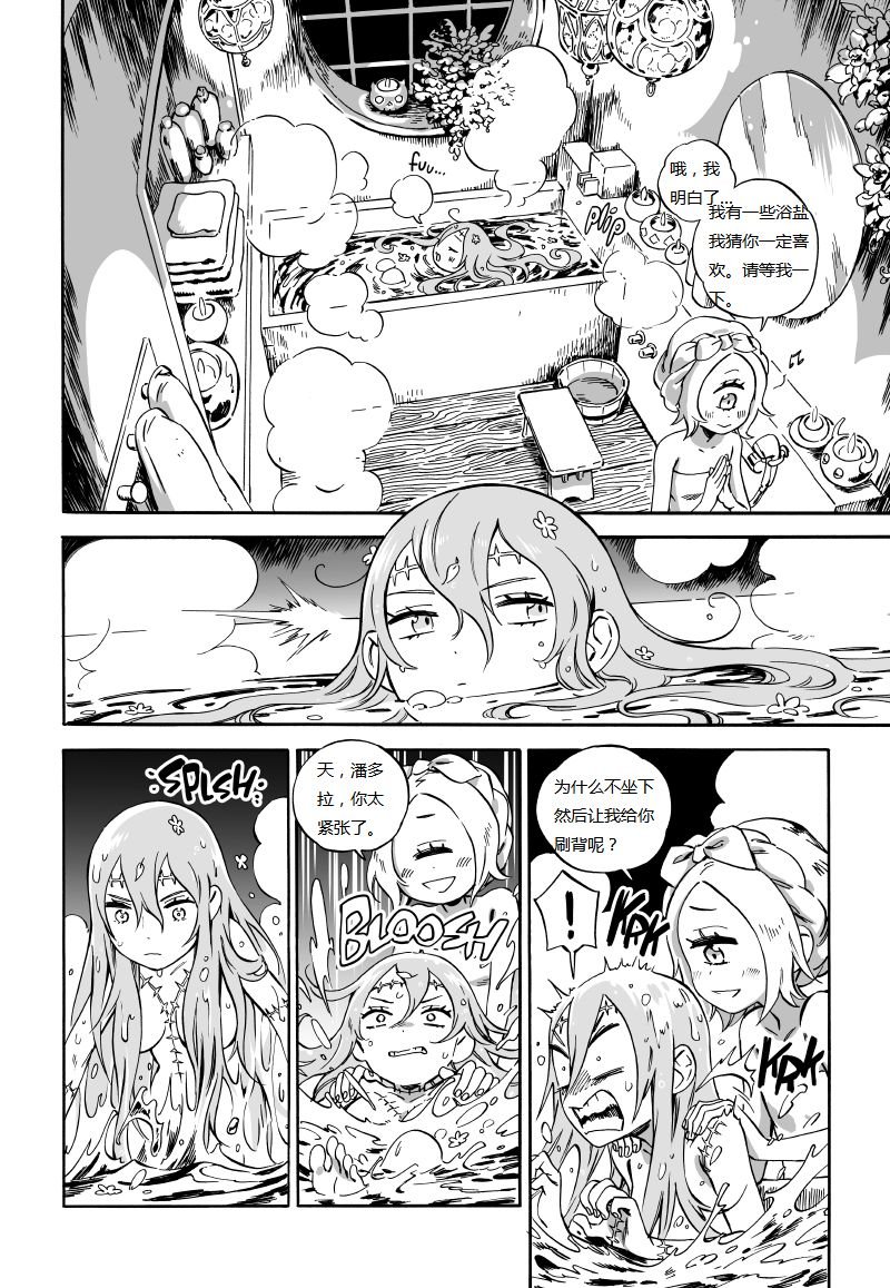 第03话