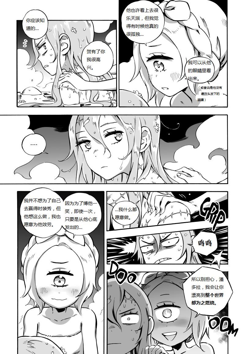 第03话