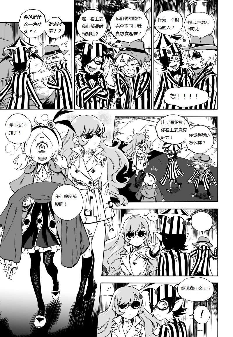 第03话