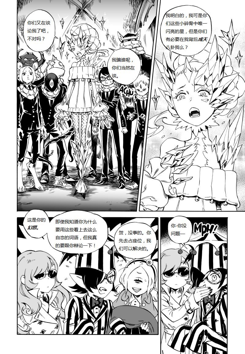 第03话