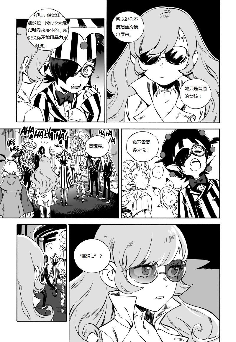 第03话