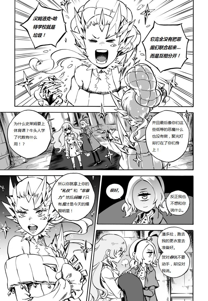 第03话