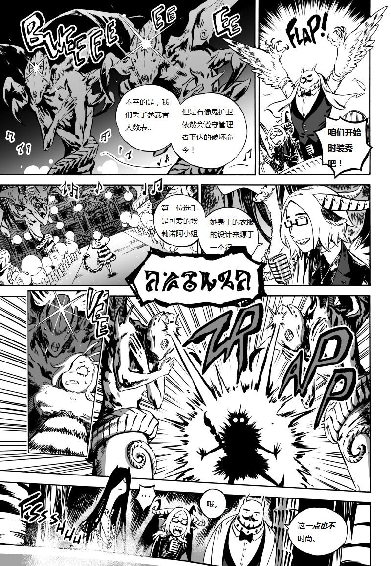第03话
