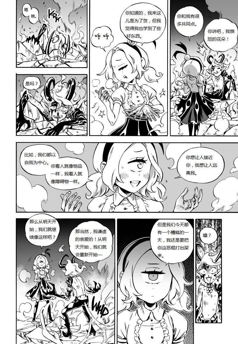 第03话