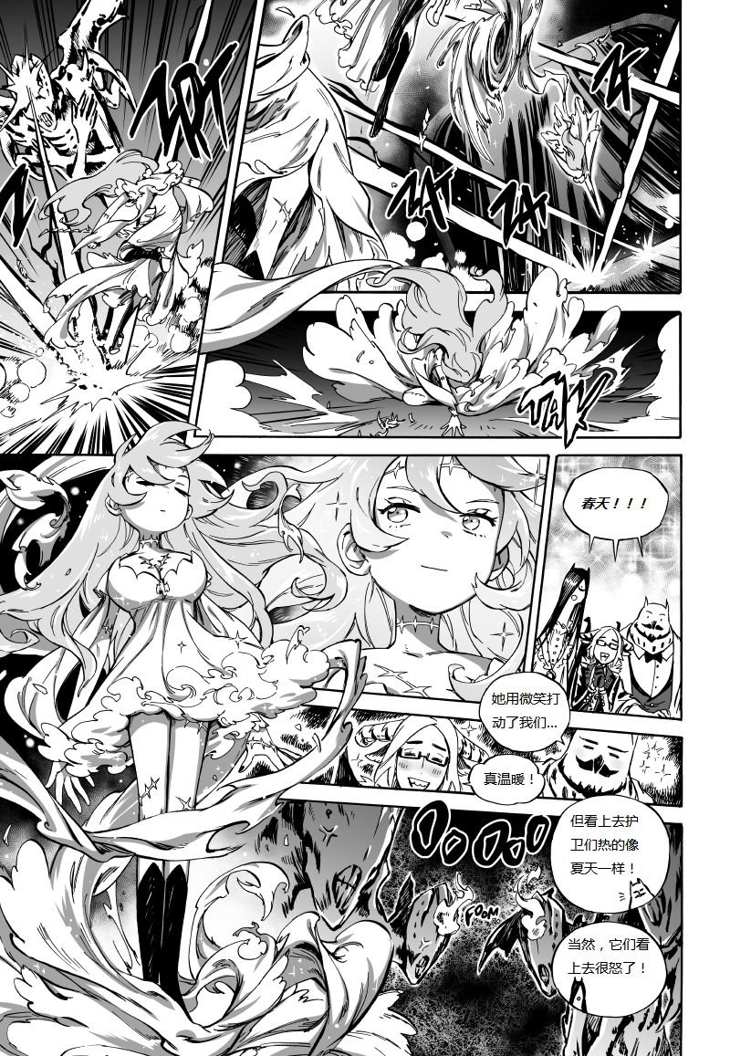 第03话