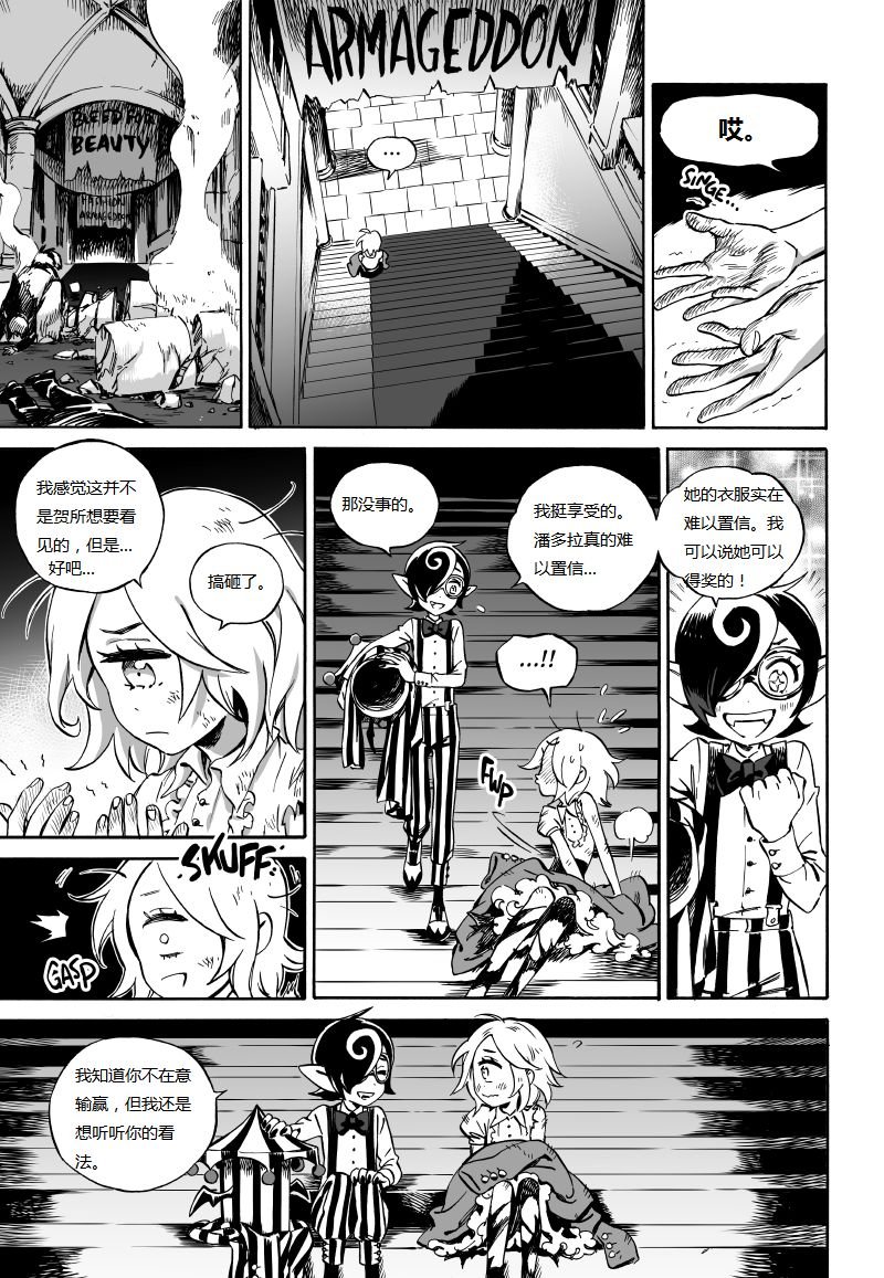 第03话