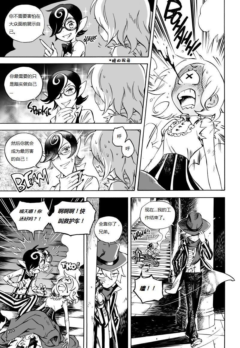 第03话