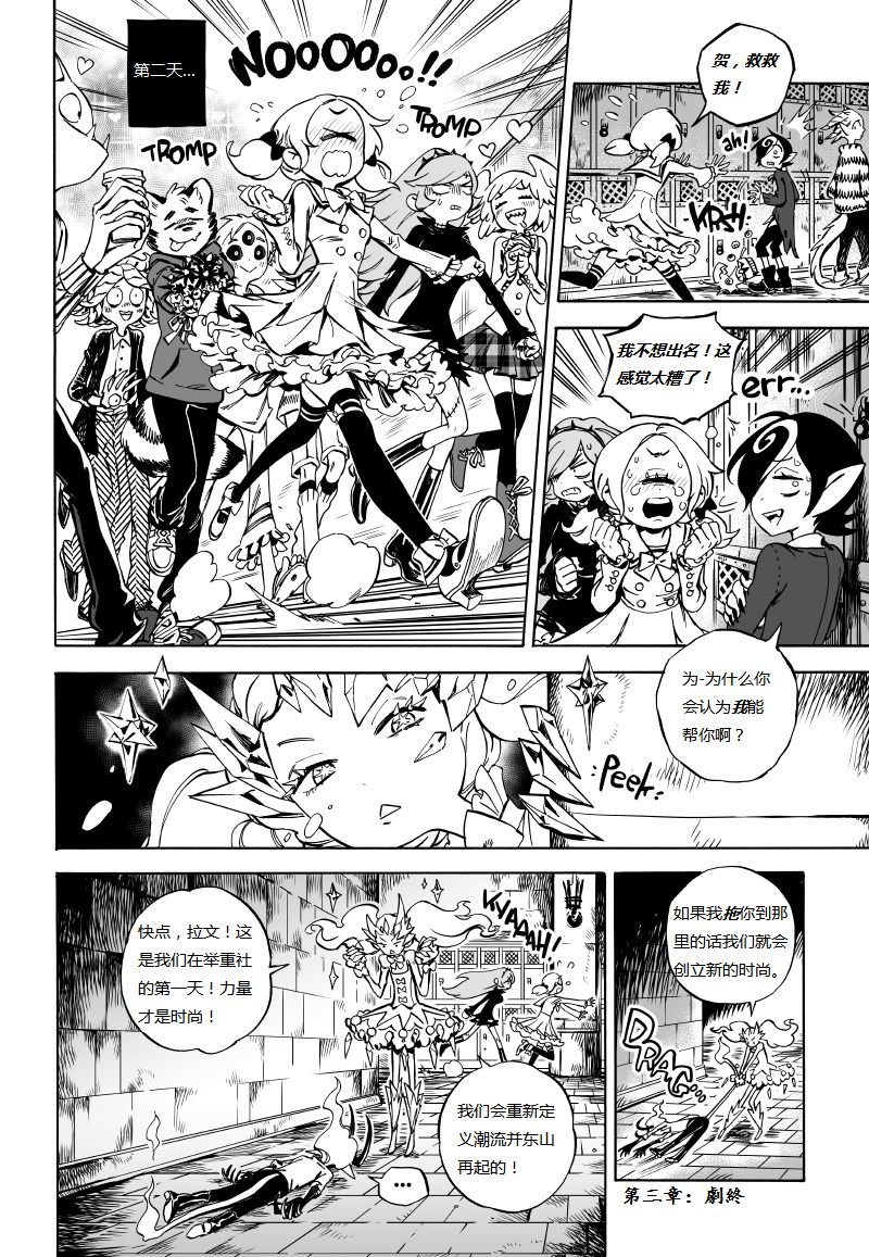 第03话