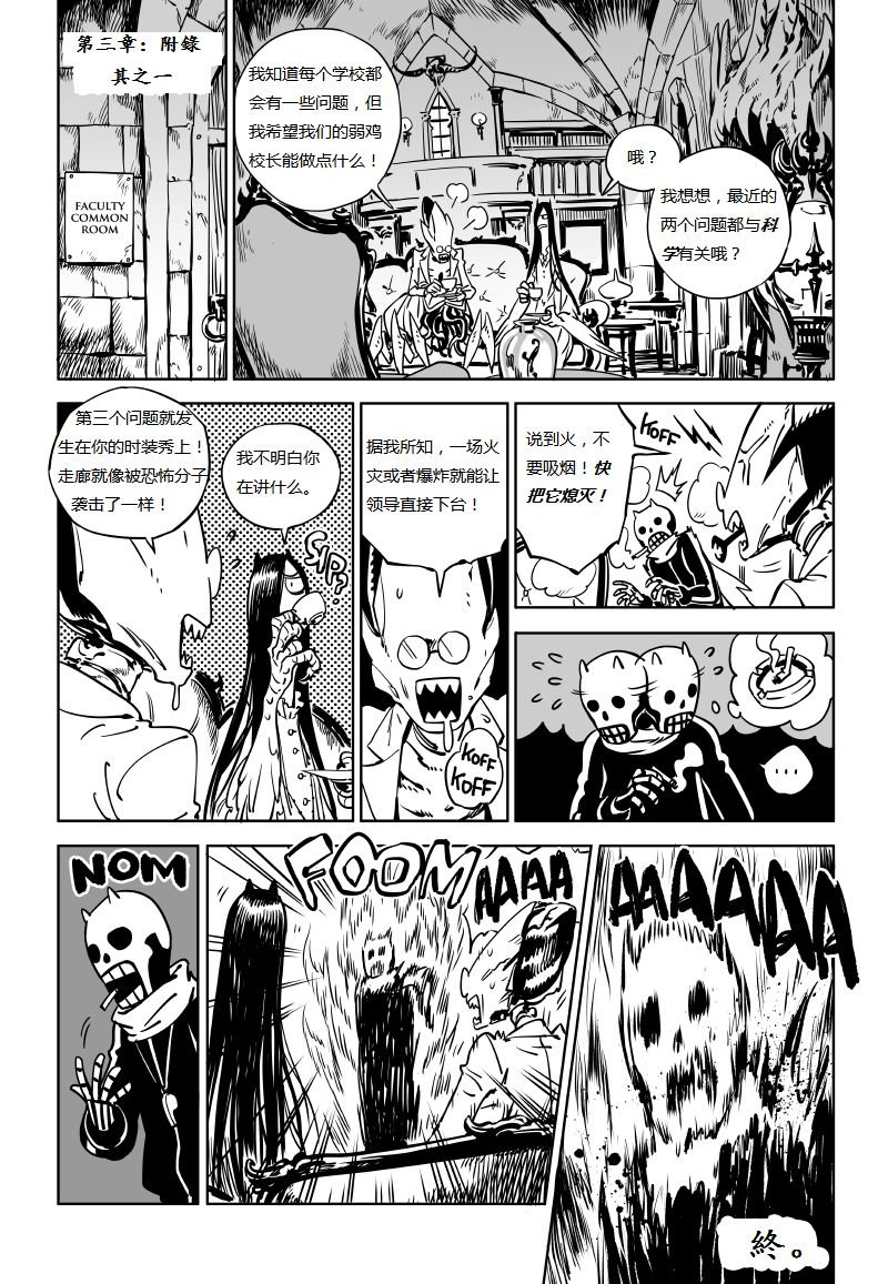 第03话