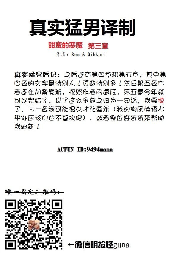 第03话