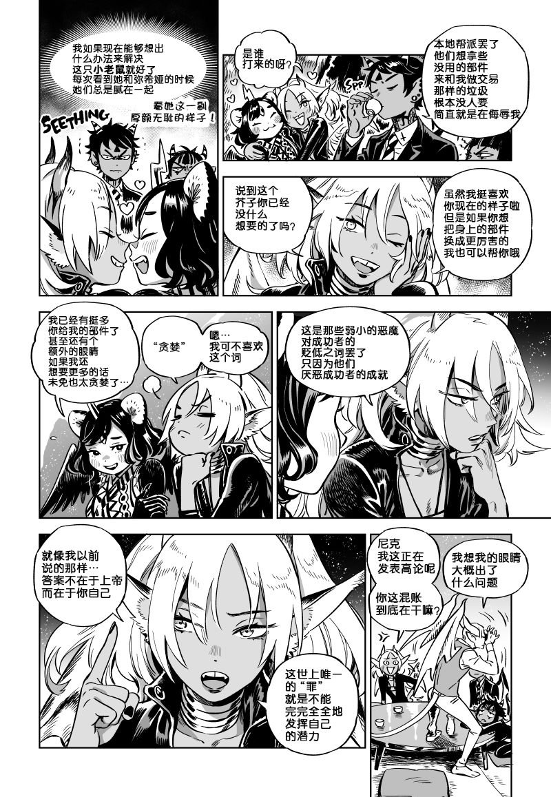 第13.1话