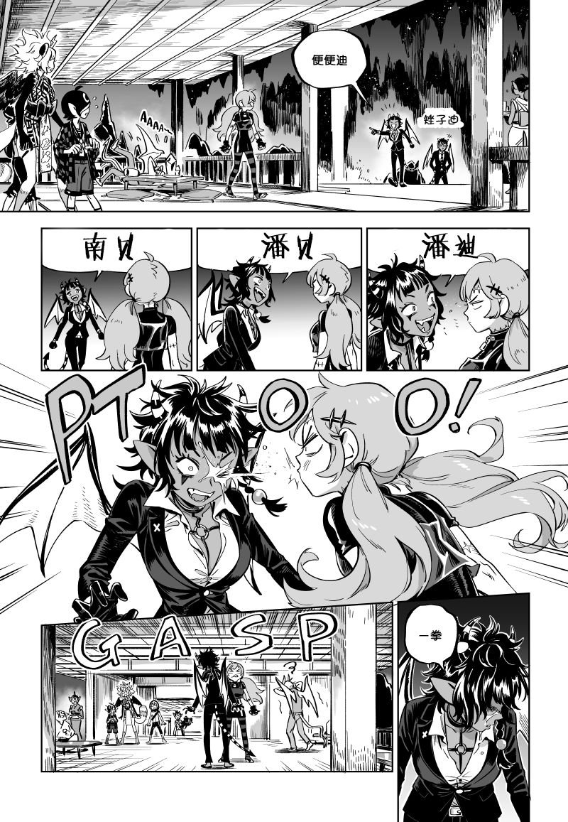 第13.1话
