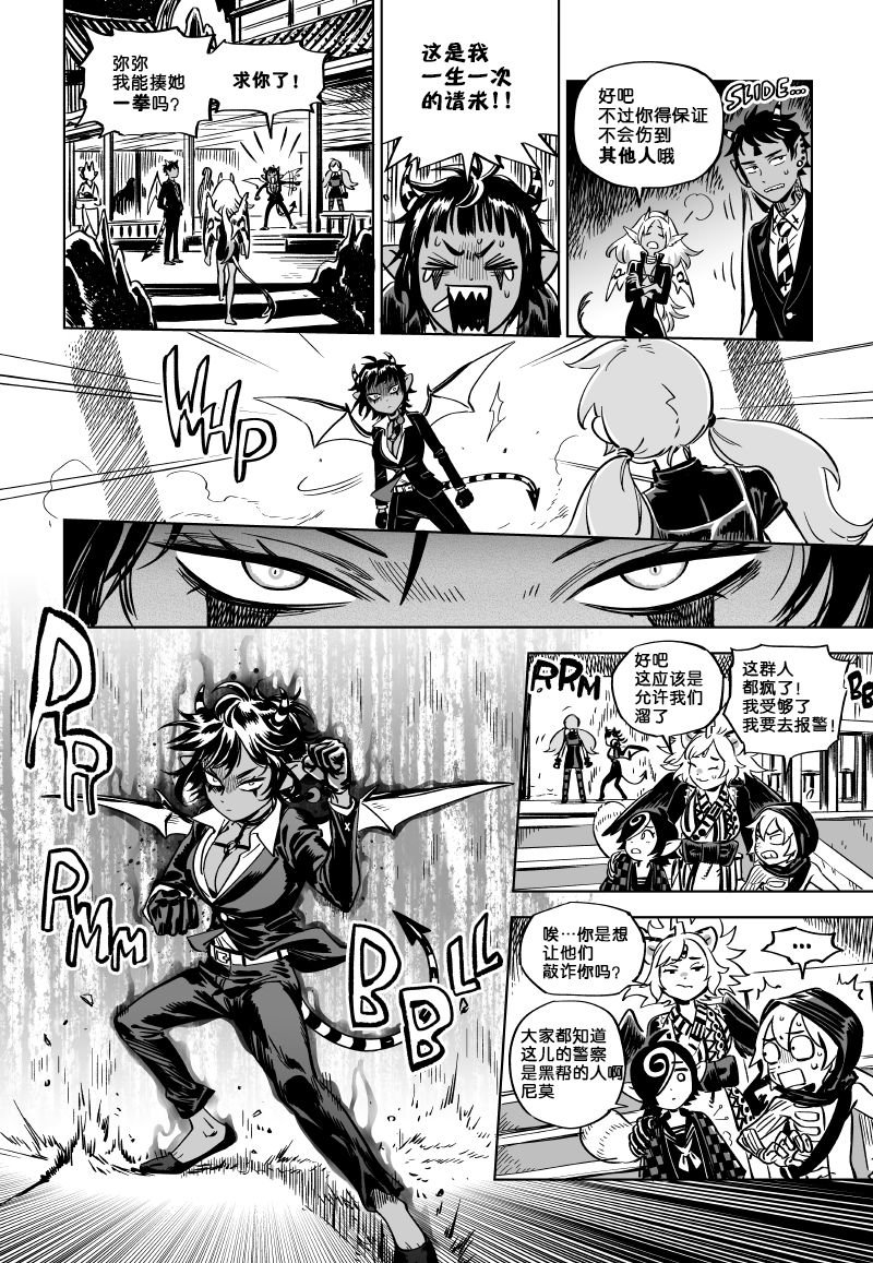 第13.1话